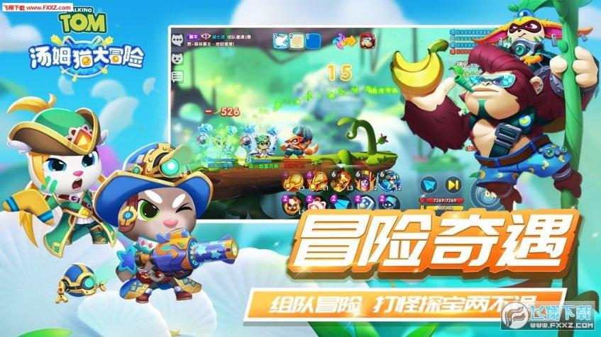 困在俱乐部的少女